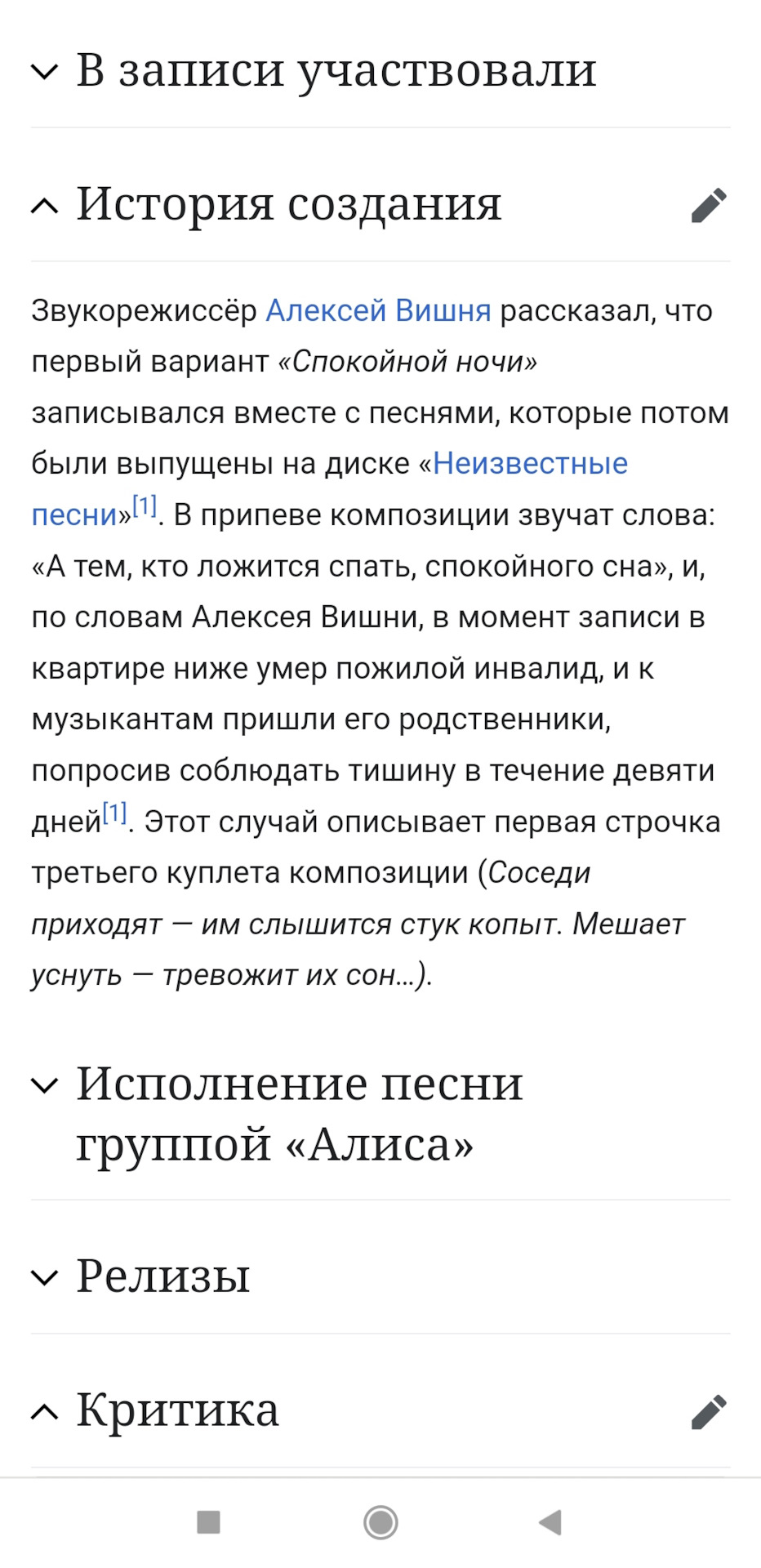 От и до: Кино — 12_22 (2022) — Сообщество «Клуб Почитателей Кассетных  Магнитофонов» на DRIVE2