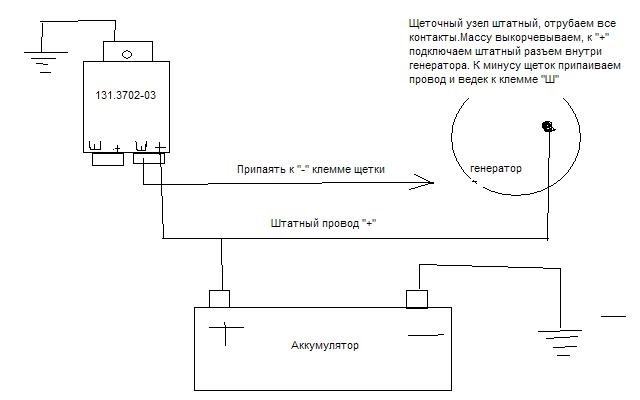 Реле регулятор 22 3702 схема подключения к генератору