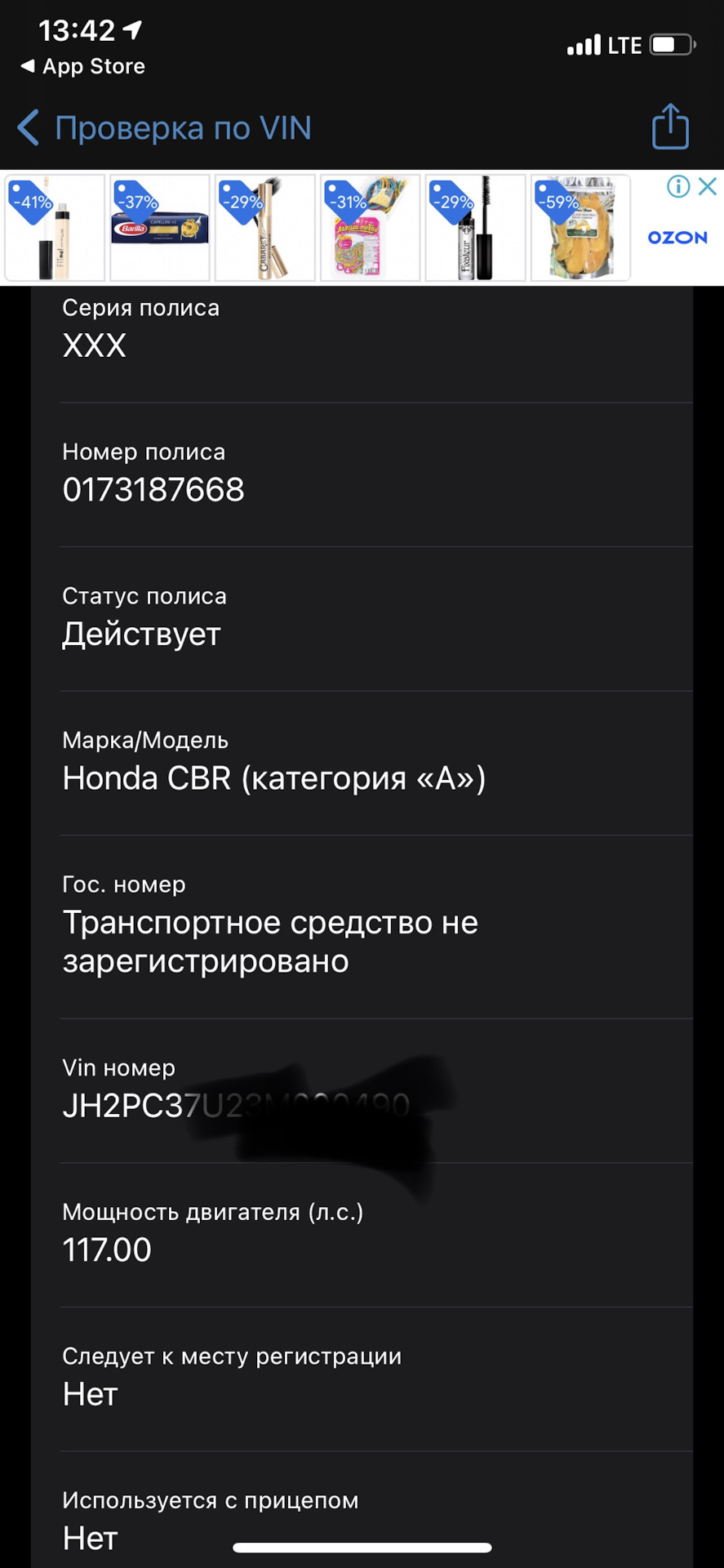 Не приходят штрафы с камер за превышение скорости. Помогите разобраться. —  Mitsubishi Lancer IX, 1,6 л, 2006 года | нарушение ПДД | DRIVE2