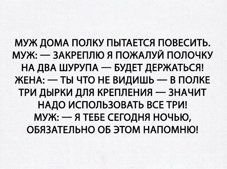 Я видела у папы на полочке в шкафу