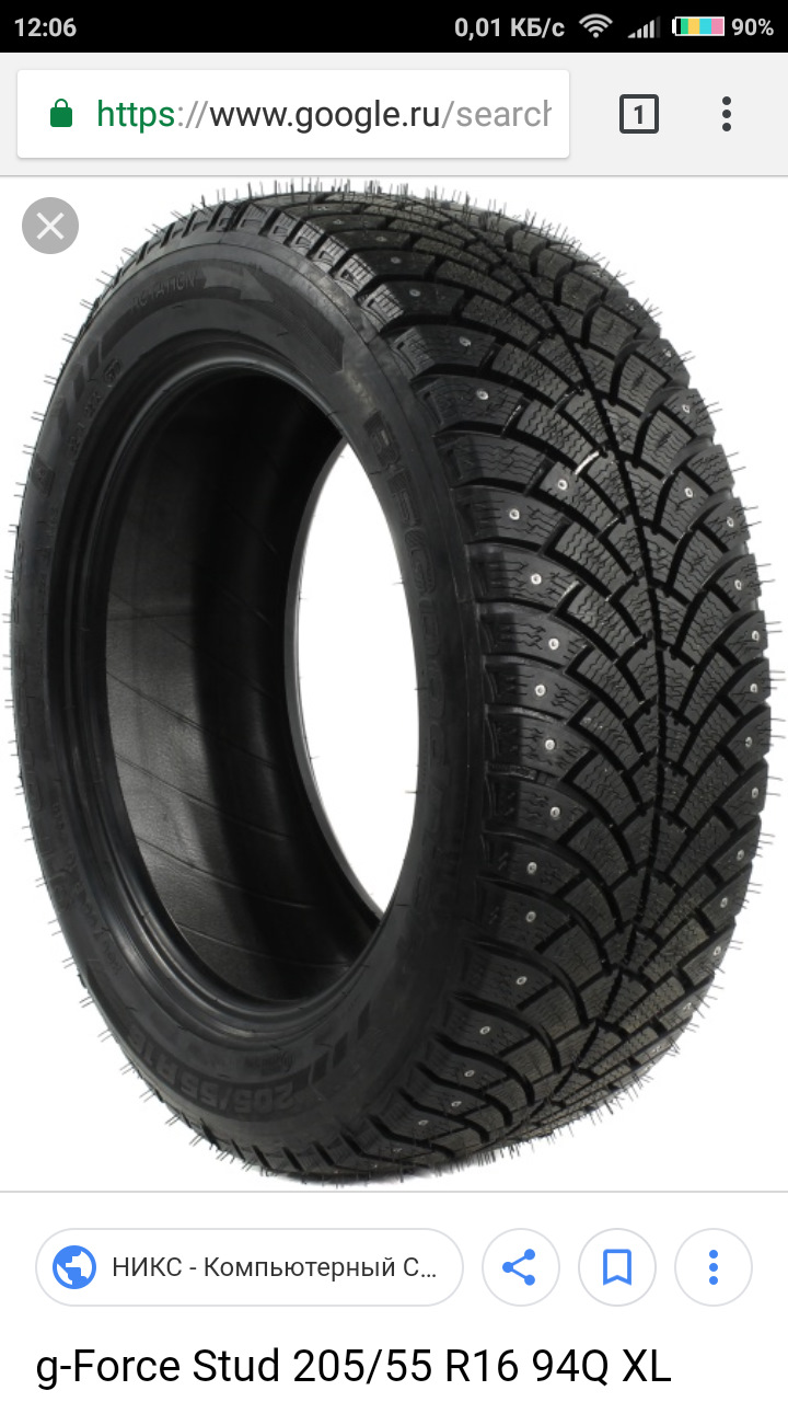 Резина компасал отзывы. BFGOODRICH G-Force stud. BFGOODRICH G-Force stud Дата выпуска. Шина Compasal Winter stud 225/60 r18 104t. Compasal Winter stud шины зимние 225/60 r18 104t.