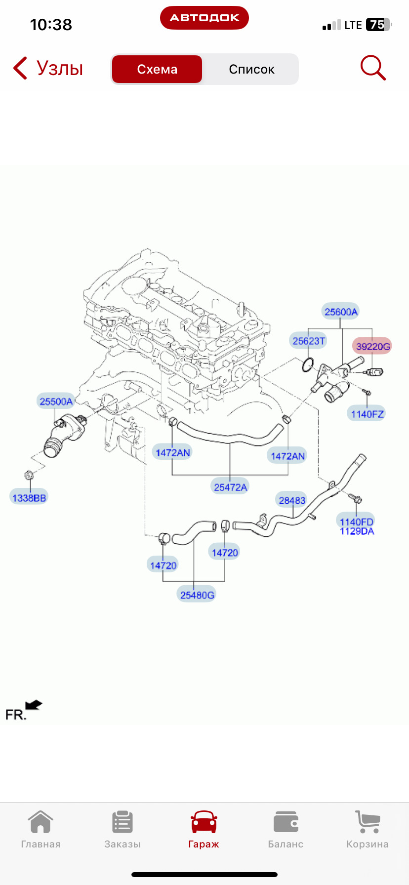 Плохо греет салон, нужна помощь! Часть 3 — Hyundai Elantra (6G), 2 л ...
