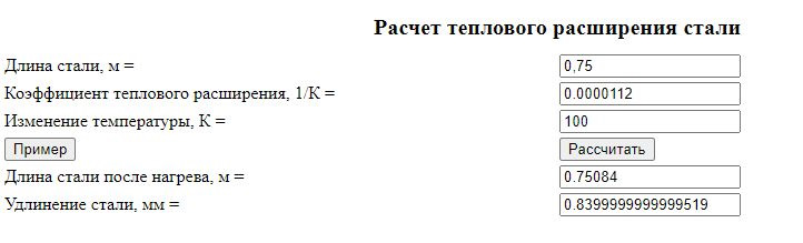 Запрессовка подшипника в передний поворотный кулак. — Audi 80 (B3), 2 л ...