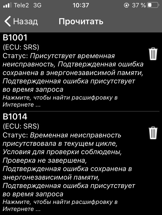Ошибка 1014. Ошибка 1014