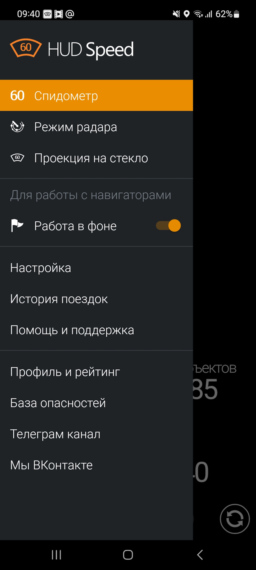 смена устройства стим гуард какие ограничения накладываются фото 100