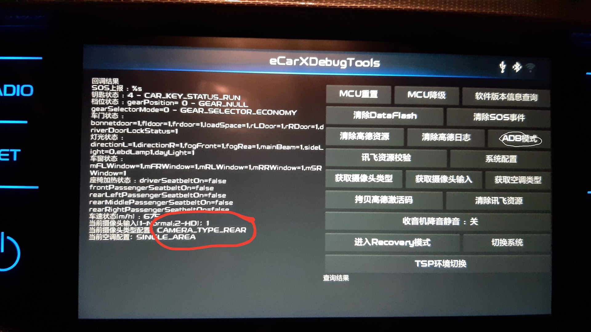 Джили атлас про навигация. Geely atlas установка навител. Автозапуск джили атлас про. Tyes cc3 10 дюймов джили атлас. Инженерное меню джили эмгранд.