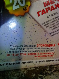 чем покрасить транспортерную ленту. Смотреть фото чем покрасить транспортерную ленту. Смотреть картинку чем покрасить транспортерную ленту. Картинка про чем покрасить транспортерную ленту. Фото чем покрасить транспортерную ленту