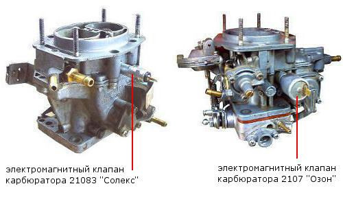 Карбюратор Ваз 2107 Купить В Челябинске