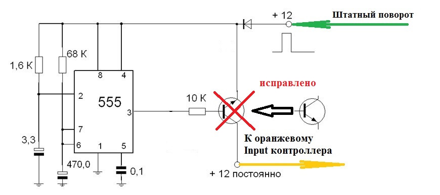 Установка бегущих поворотников. Установка бегущих поворотников