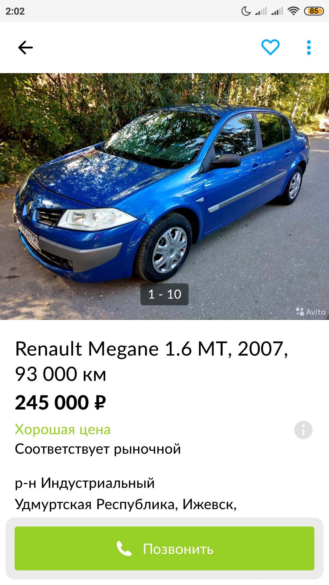 Размышления о покупке новой машины — Lada 2114, 1,5 л, 2004 года |  наблюдение | DRIVE2