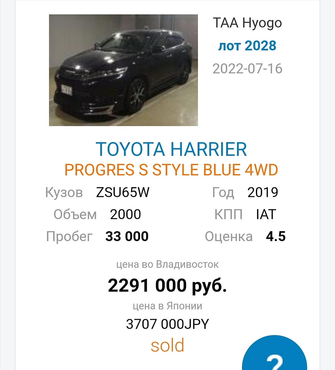 Отпуск. — Toyota Harrier (3G), 2 л, 2018 года | путешествие | DRIVE2