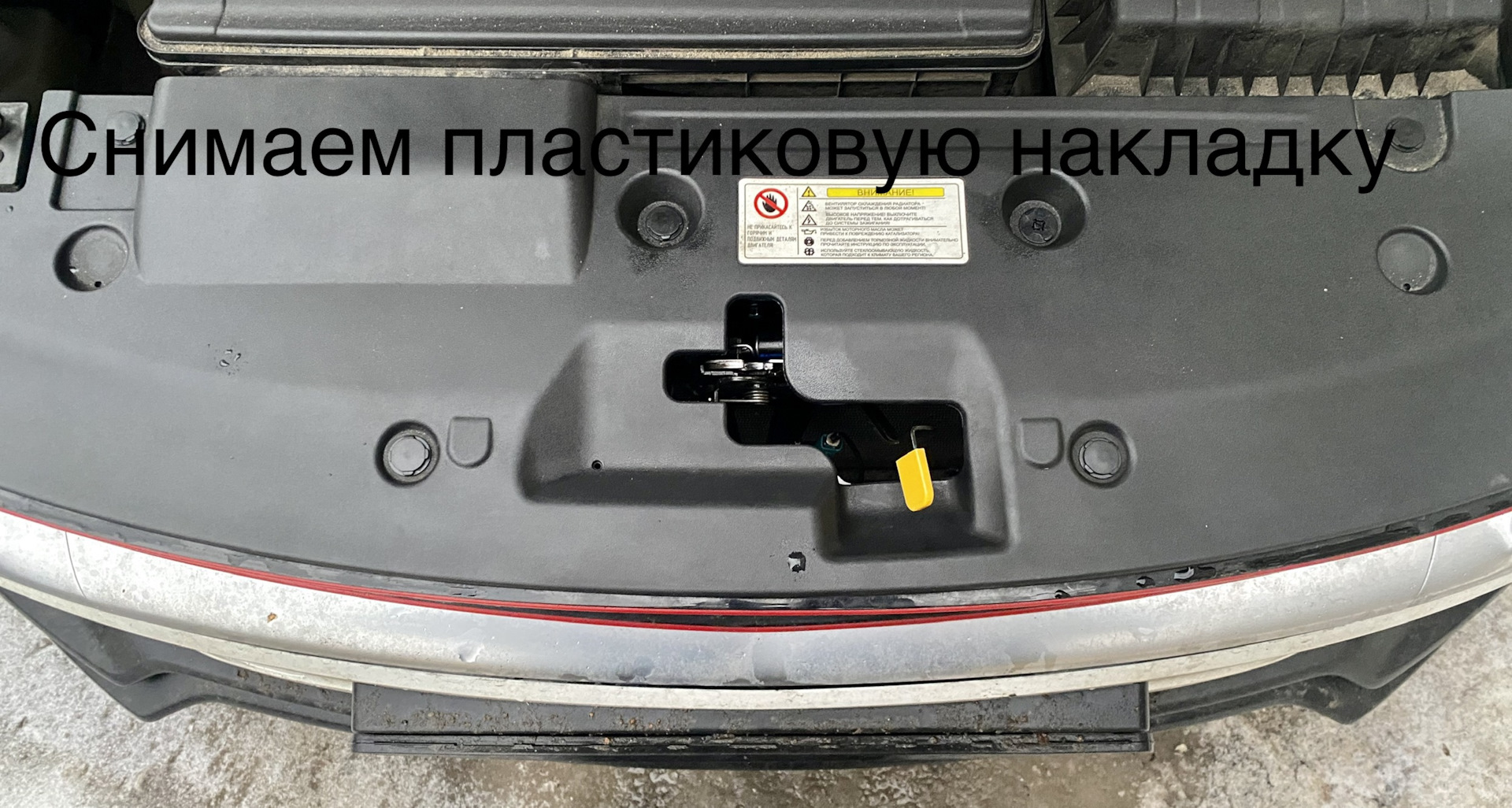 Датчик сигнала открытия капота — Geely Coolray (1G), 1,5 л, 2021 года ...