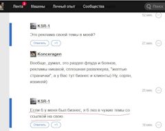 Наклейка на авто осторожно дети. Смотреть фото Наклейка на авто осторожно дети. Смотреть картинку Наклейка на авто осторожно дети. Картинка про Наклейка на авто осторожно дети. Фото Наклейка на авто осторожно дети