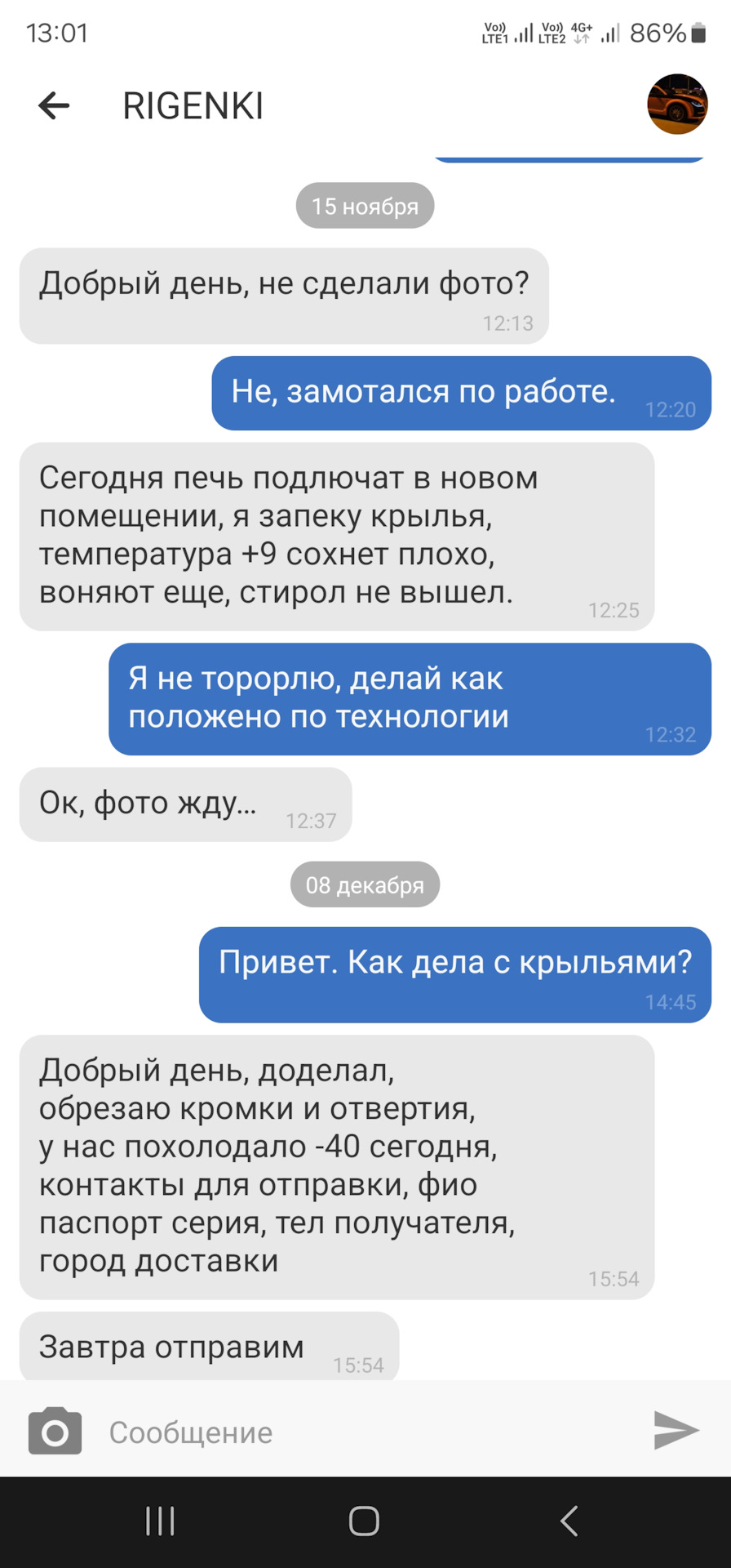 Негативный опыт. Пластиковые крылья под заказ — Audi TT (1G), 1,8 л, 2001  года | запчасти | DRIVE2