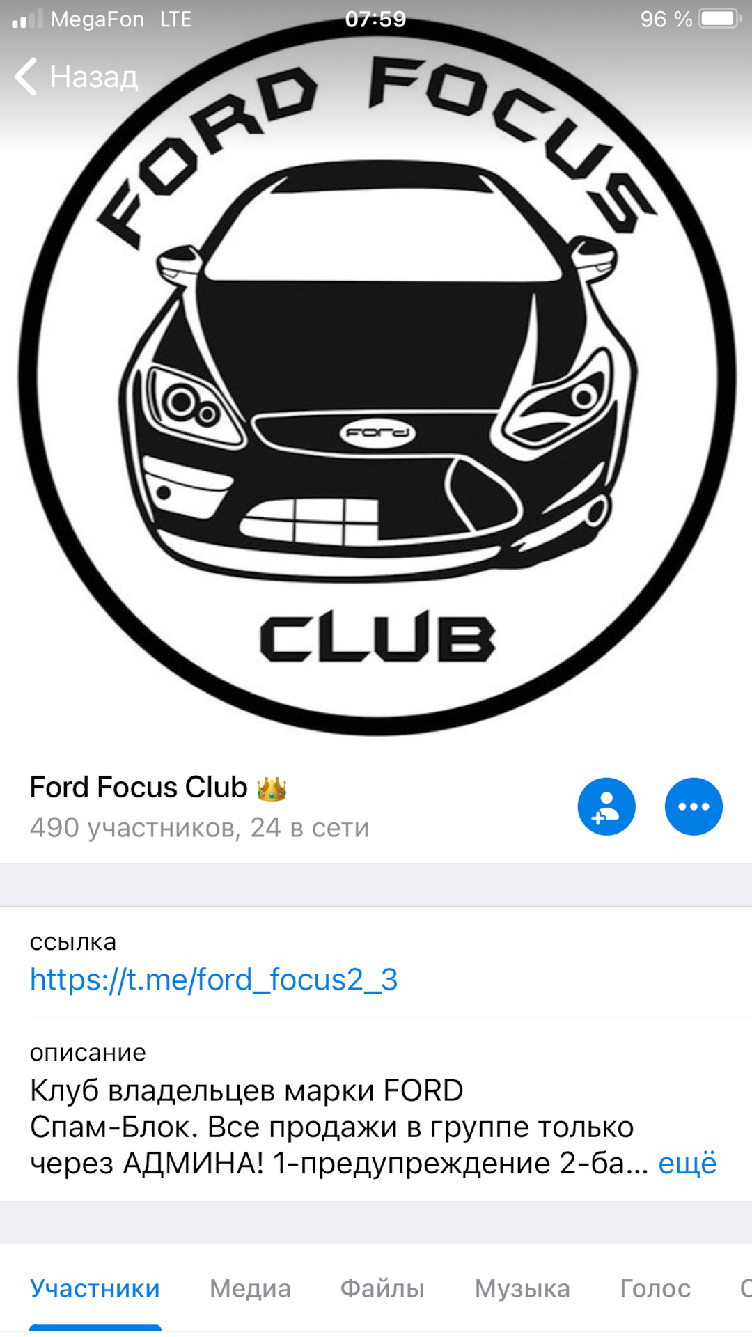 Ford Focus Club логотип