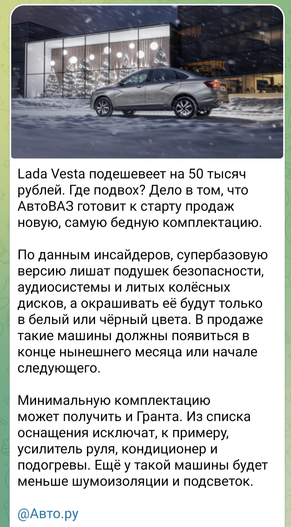 Плюсы и минусы спустя почти год. — Lada Гранта Лифтбек (2-е поколение ...