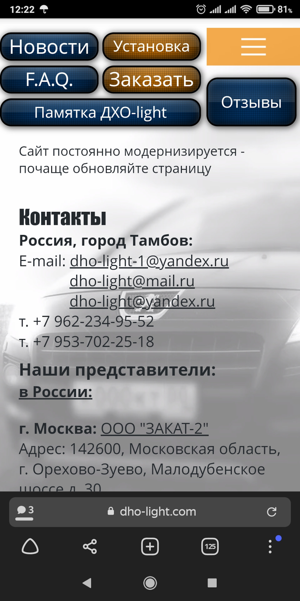 Дхо. Просто и удобно. — Mitsubishi Pajero (4G), 3,8 л, 2008 года | тюнинг |  DRIVE2