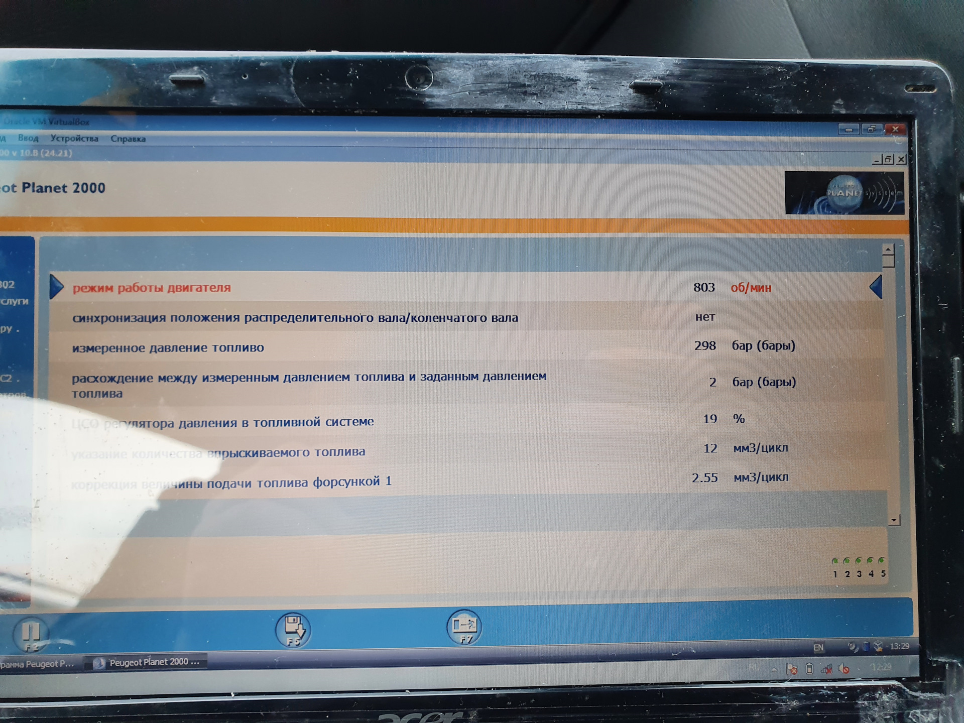 Давление в топливной рампе. — Peugeot 406, 2 л, 2004 года | поломка ...