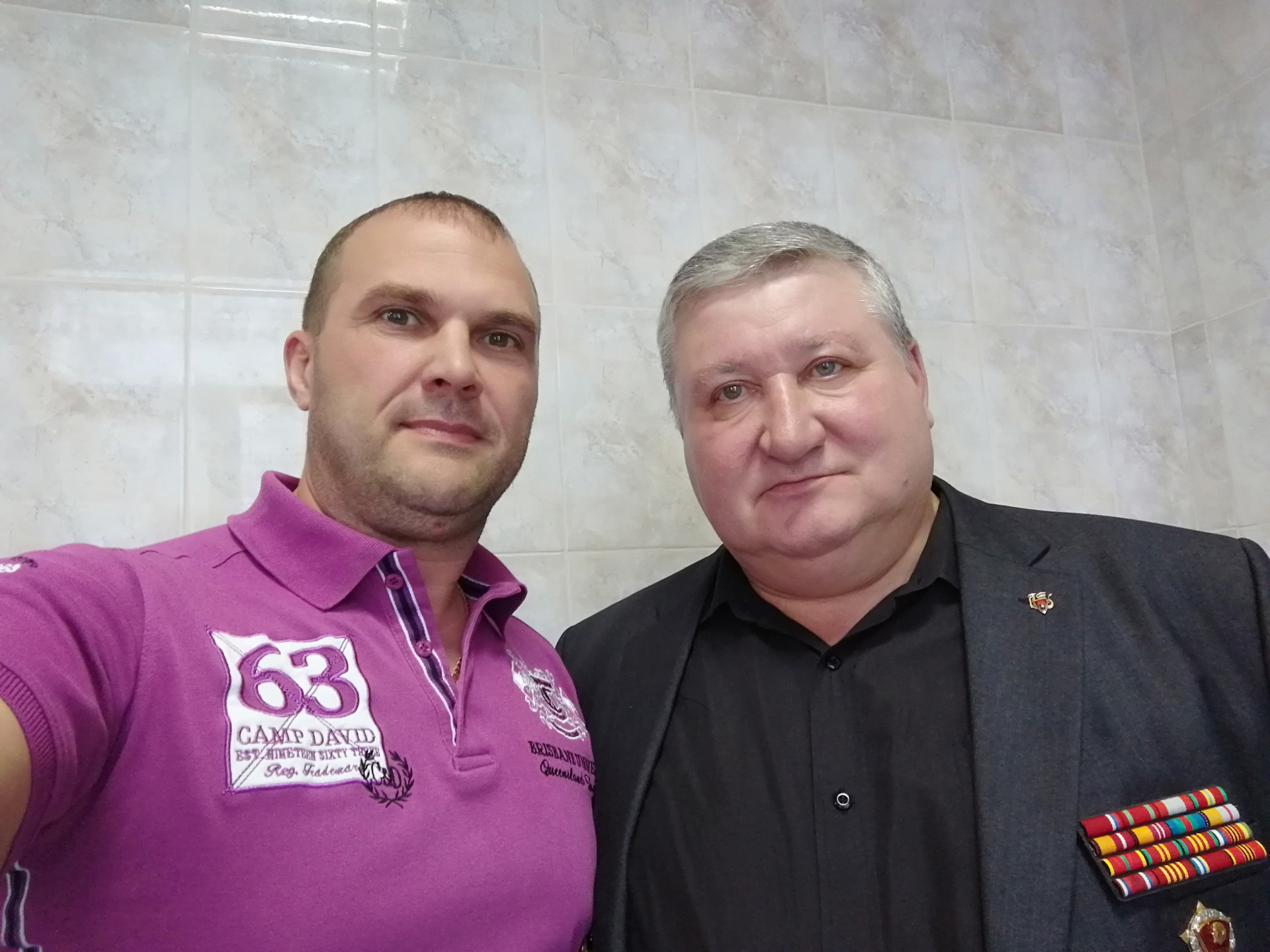 Бригада охраны 83420