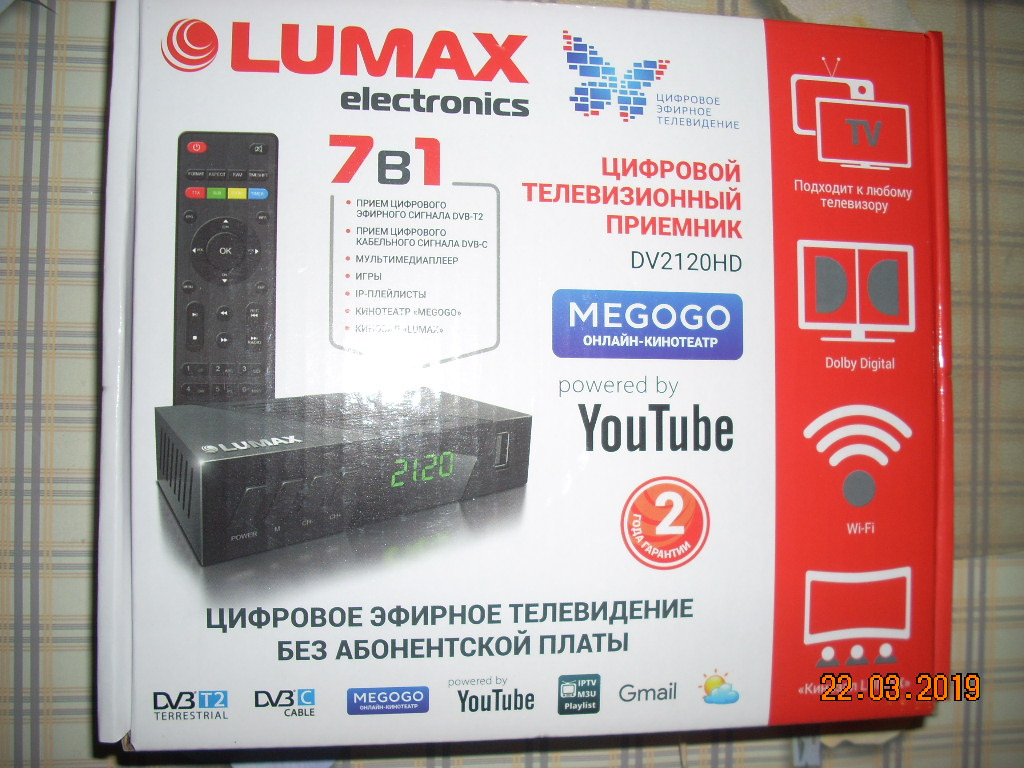 Как настроить приставку lumax. Как настроить приставку lumax