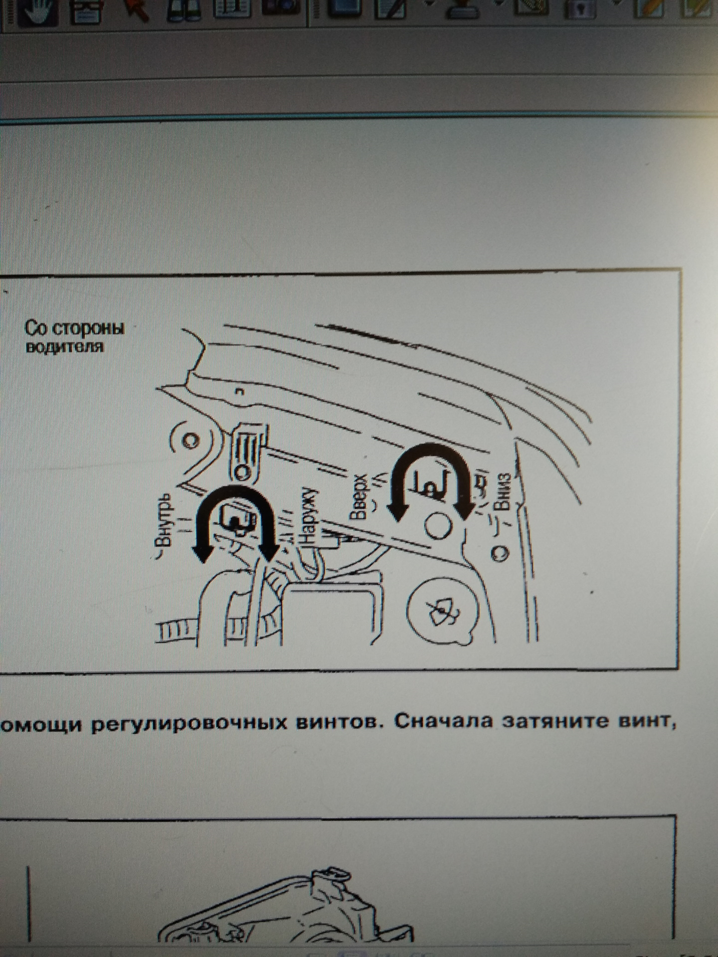 ремень генератора хонда джаз 2003