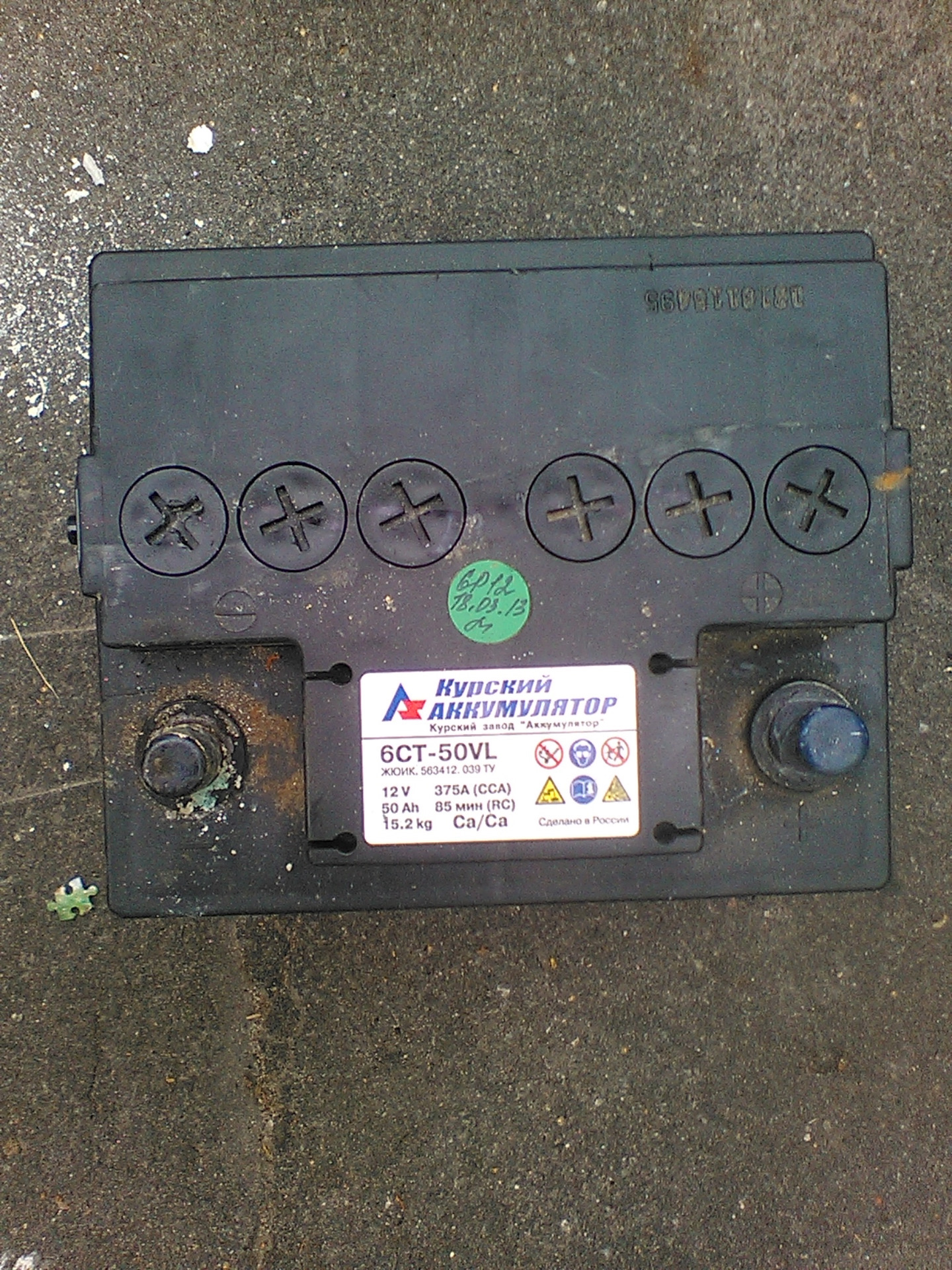 Chevrolet cobalt аккумулятор