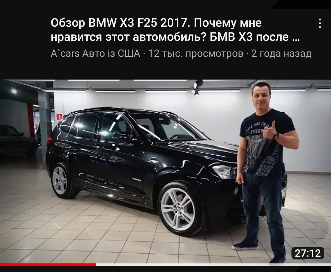 Зимние фото — BMW X3 (F25), 3 л, 2013 года | продажа машины | DRIVE2