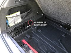 что в багажнике у glc. G0AAAgDdYOA 240. что в багажнике у glc фото. что в багажнике у glc-G0AAAgDdYOA 240. картинка что в багажнике у glc. картинка G0AAAgDdYOA 240.