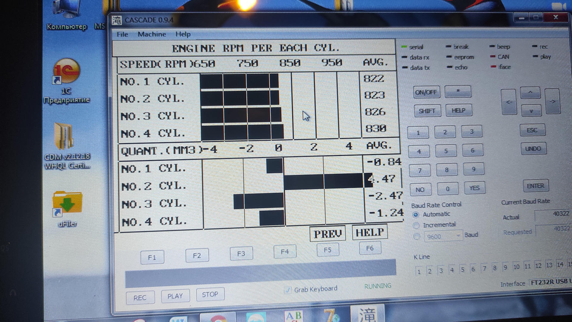Диагностика с помощью программы Cascade (часть 3 — тест форсунок ...