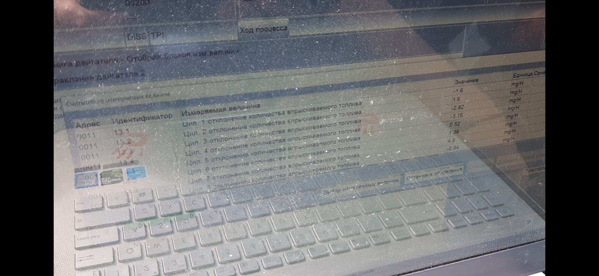 Промывка форсунок и датчика массового расхода воздуха — Audi Q7 (1G), 3 ...