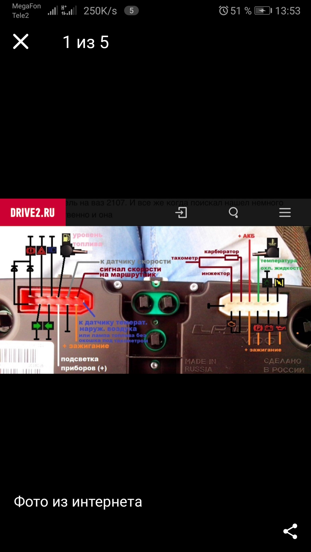 Замена щитка приборов Нивы на щиток vdo от 2110 — Lada 4x4 5D, 1,7 л ...