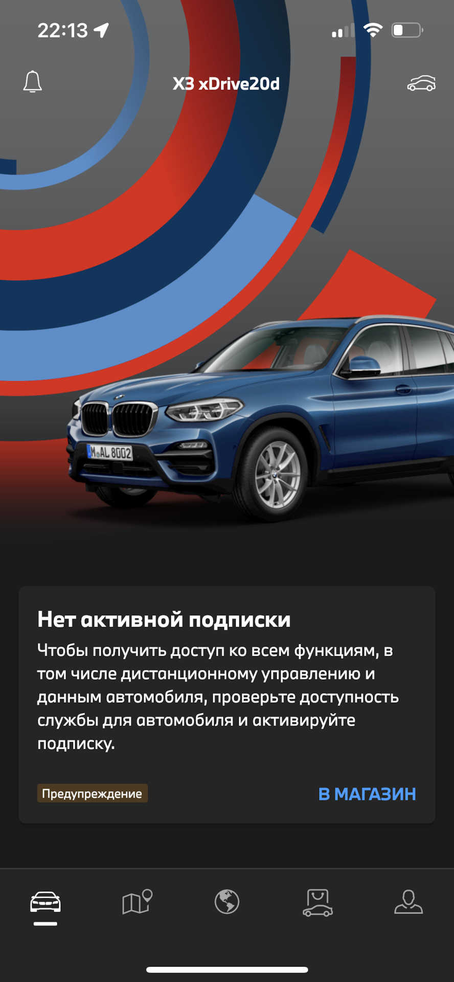 My BMW на машинах из Германии — BMW X5 (G05), 3 л, 2019 года | просто так |  DRIVE2