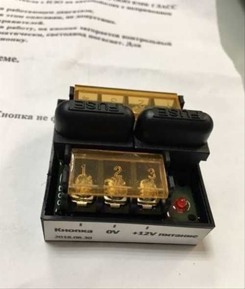 Как подключить обогрев лобового стекла. — Ford S-Max (1G), 2 л, 2008 ...