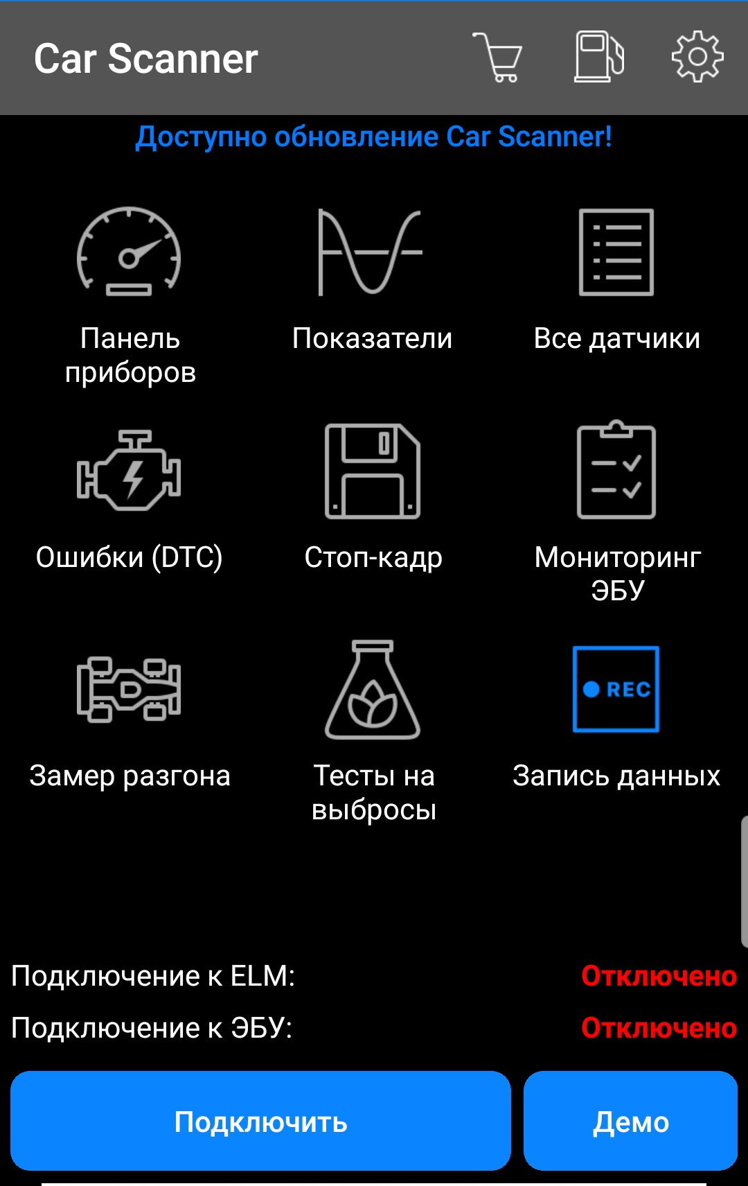 Car Scanner Pro Купить