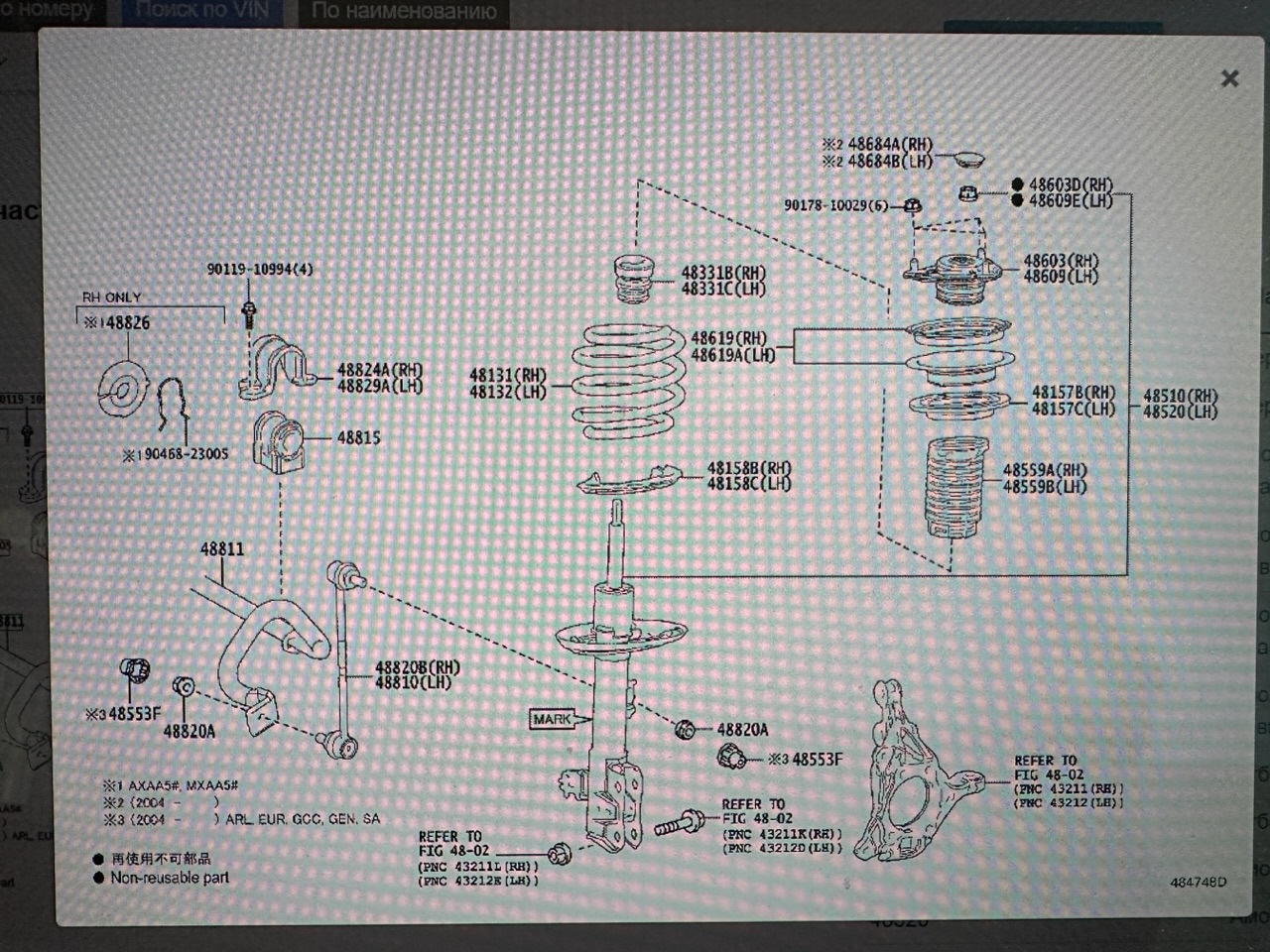 Скрежет (скрип) при повороте руля — Toyota RAV4 (5G), 2,5 л, 2020 года ...