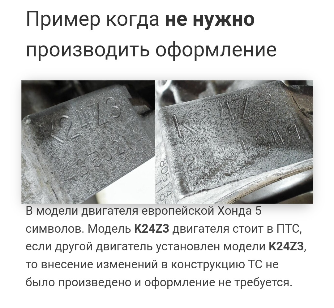 Бейся новое сердце — Toyota Estima (II), 2,4 л, 2000 года | своими