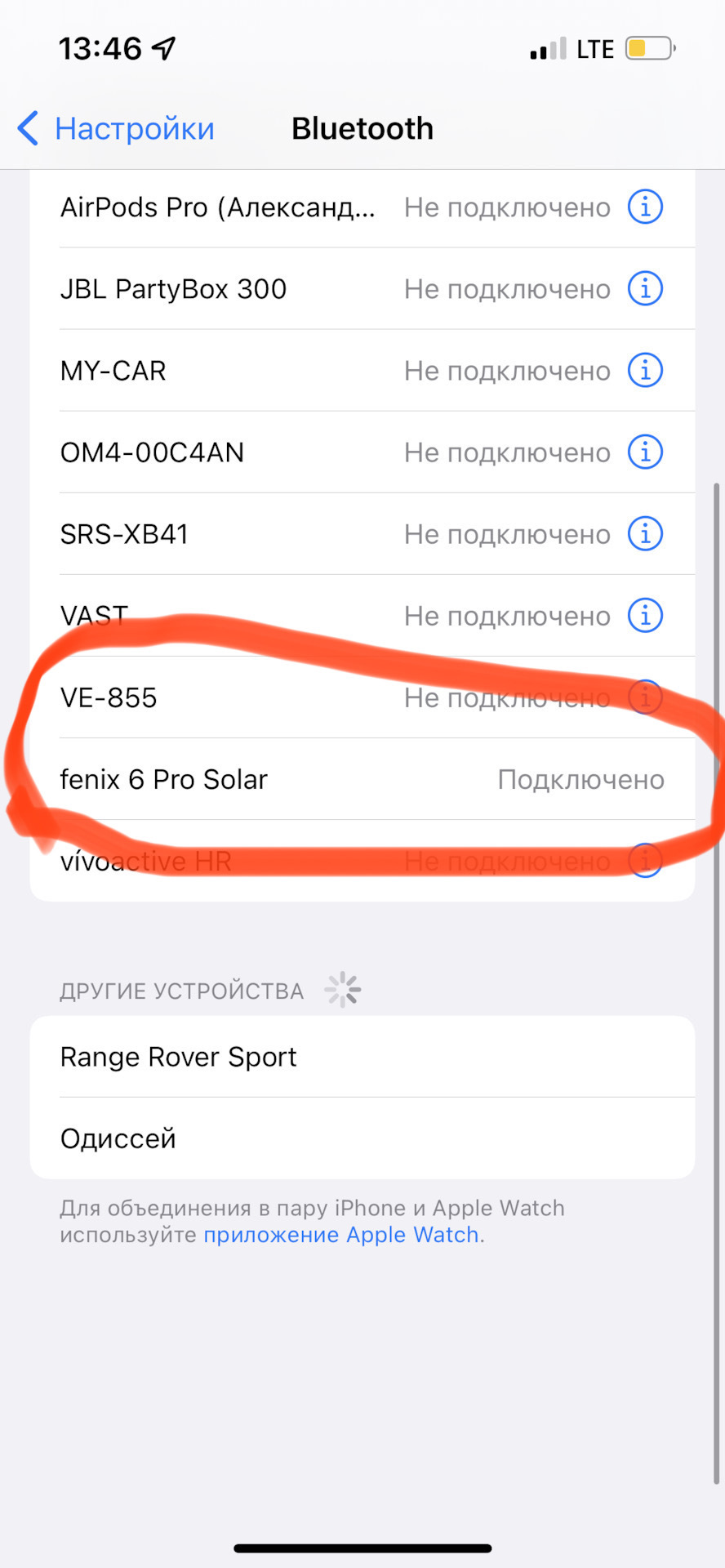 Вопрос к знатокам по мультимедиа — Land Rover Range Rover Sport (2G), 3 л,  2014 года | наблюдение | DRIVE2