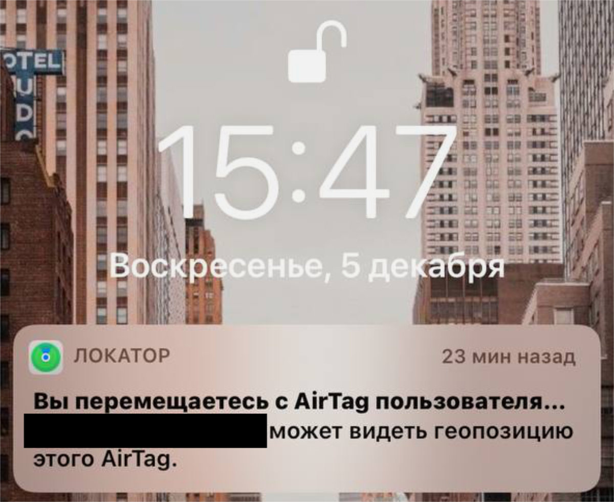 Apple AirTag в машину — Hyundai Solaris (2G), 1,6 л, 2021 года | другое ...