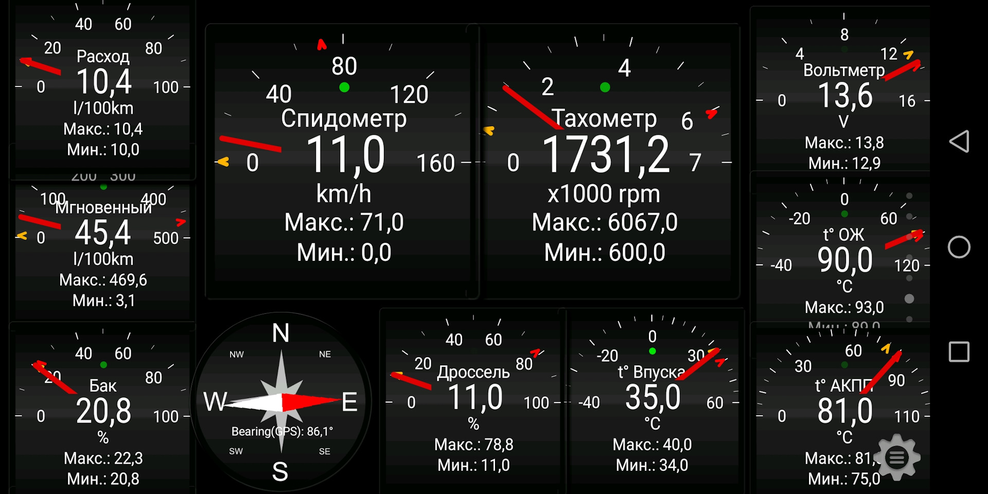 Torque как пользоваться
