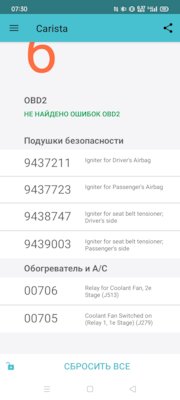 код ошибки 16875 фольксваген. GNPDtNyyVcCnKutPyvtVtEQlblo 240. код ошибки 16875 фольксваген фото. код ошибки 16875 фольксваген-GNPDtNyyVcCnKutPyvtVtEQlblo 240. картинка код ошибки 16875 фольксваген. картинка GNPDtNyyVcCnKutPyvtVtEQlblo 240. Подскажите от плохо бензина лямбда может выйти из строя?