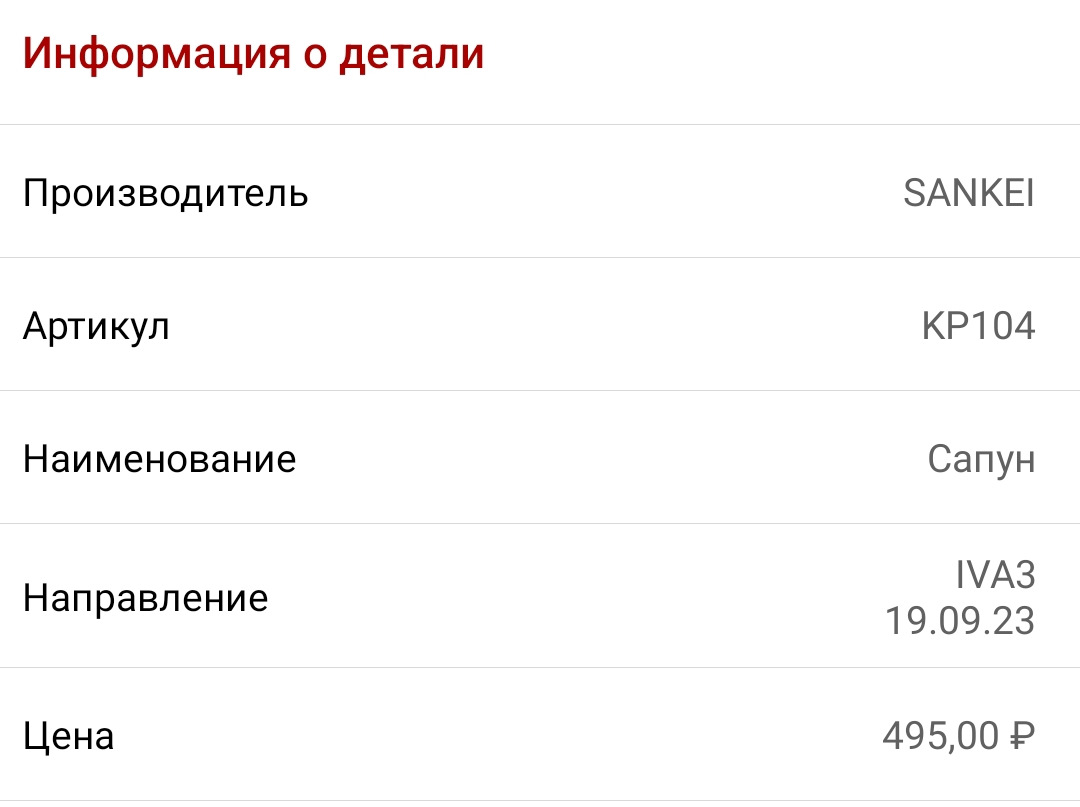 Замена клапана PCV и её последствия — Honda Accord (7G), 2,4 л, 2006 ...