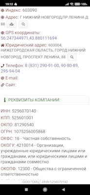 вин код газ 31029. GP YdAq4jqDiMj71hgdyqcuqtYE 240. вин код газ 31029 фото. вин код газ 31029-GP YdAq4jqDiMj71hgdyqcuqtYE 240. картинка вин код газ 31029. картинка GP YdAq4jqDiMj71hgdyqcuqtYE 240. Типичный автомобильный идентификатор состоит из 17-значного кода. Код разделен на несколько разделов, имеющих конкретное значение. Этот уникальный идентификатор позволяет отличить одно транспортное средство от другого. Идентификатор может кодировать такие параметры, как производитель, завод, модель, двигатель, комплектация и цвет. Нет транспортных средств с одинаковыми кодами. Производители, строго соблюдающие стандарты ISO, постоянно присваивают VIN каждому новому автомобилю, поступающему с производственной линии и регистрируемому в базах данных, которые ведут производители автомобилей и государственные учреждения, такие как NHTSA и DMV. Покупатели не хотят быть обманутыми, приобретая подержанный автомобиль, и это является основной причиной, по которой они хотят расшифровать идентификационный номер автомобиля. Расшифровка кода может помочь узнать следующее: