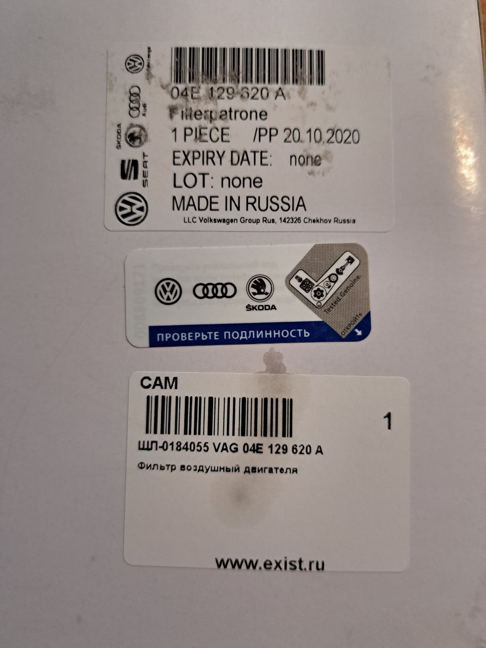 Воздушный фильтр ДВС Big Filter GB-8020 — Skoda Rapid (2G), 1,6 л, 2020 ...