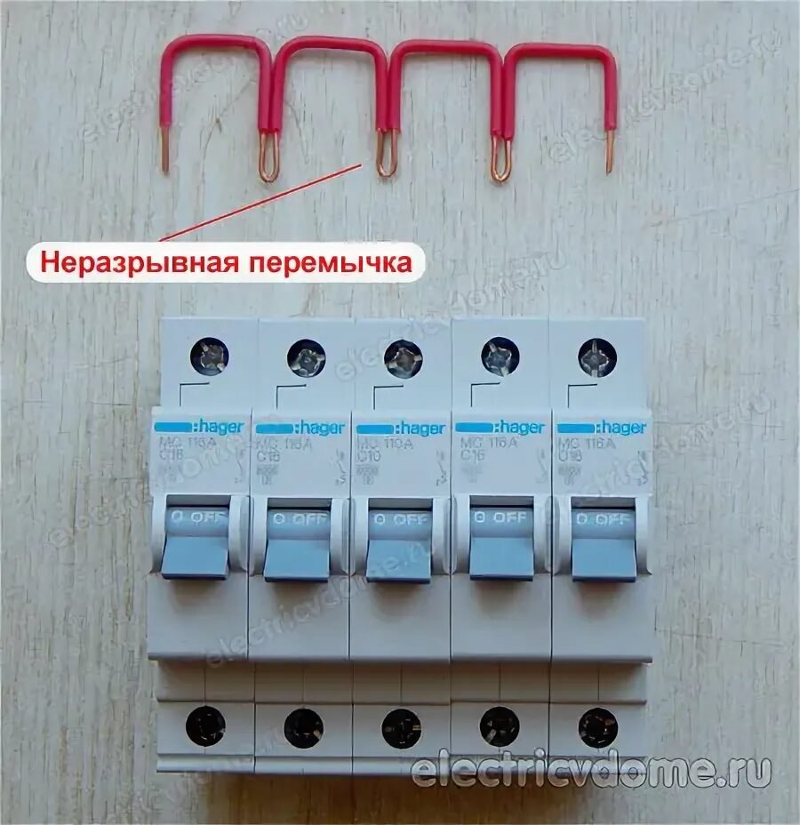 Как соединить автоматы в щитке между собой. Перемычка 3 фазная на автоматы. Перемычки для соединения автоматов. Соединители для нескольких проводов автоматов в щитке. Перемычки в щитке для соединения автоматов.