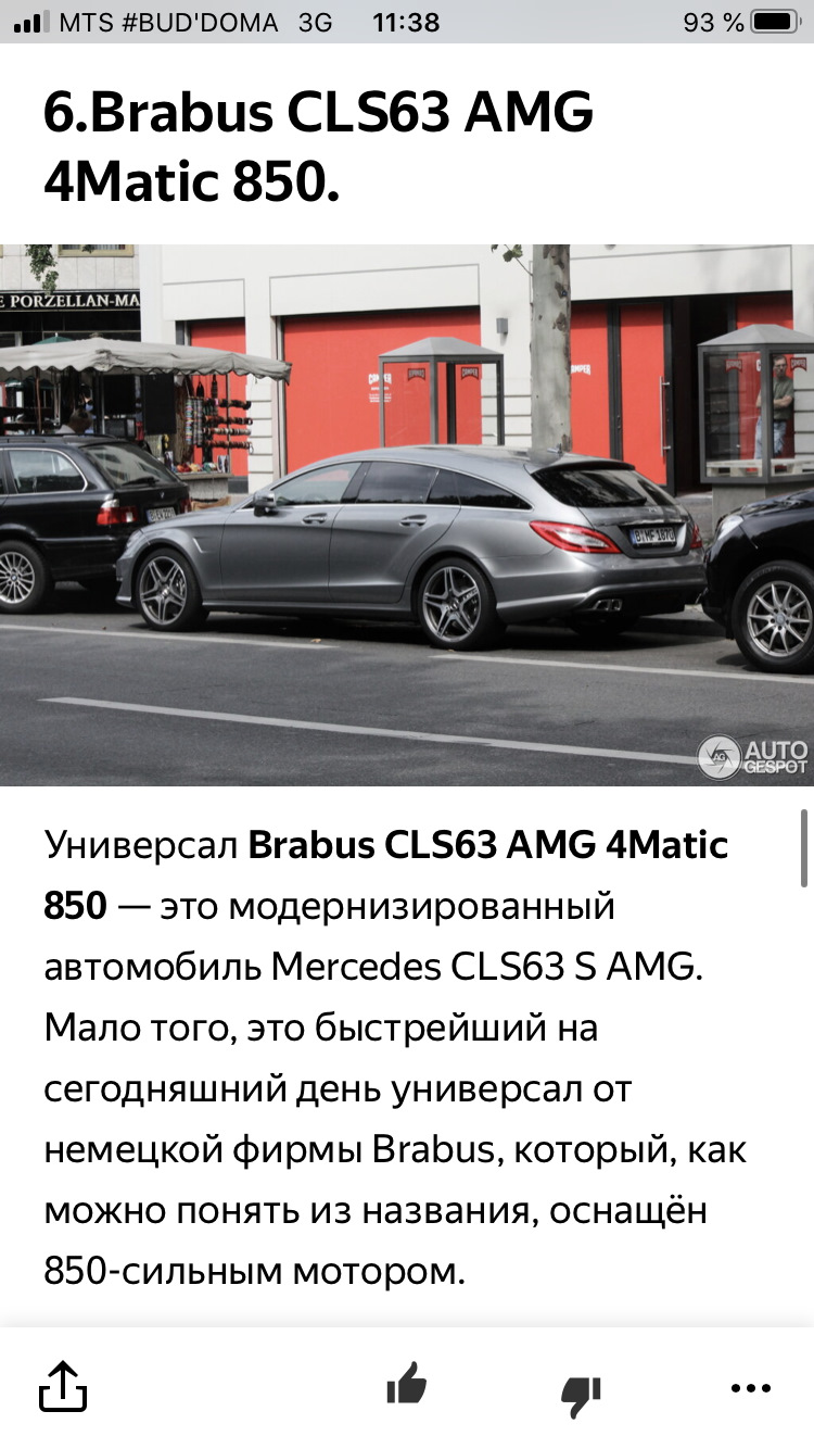 Audi RS6 – самый быстрый универсал в России всего за 8 миллионов — «Новые  модели и концепты» на DRIVE2