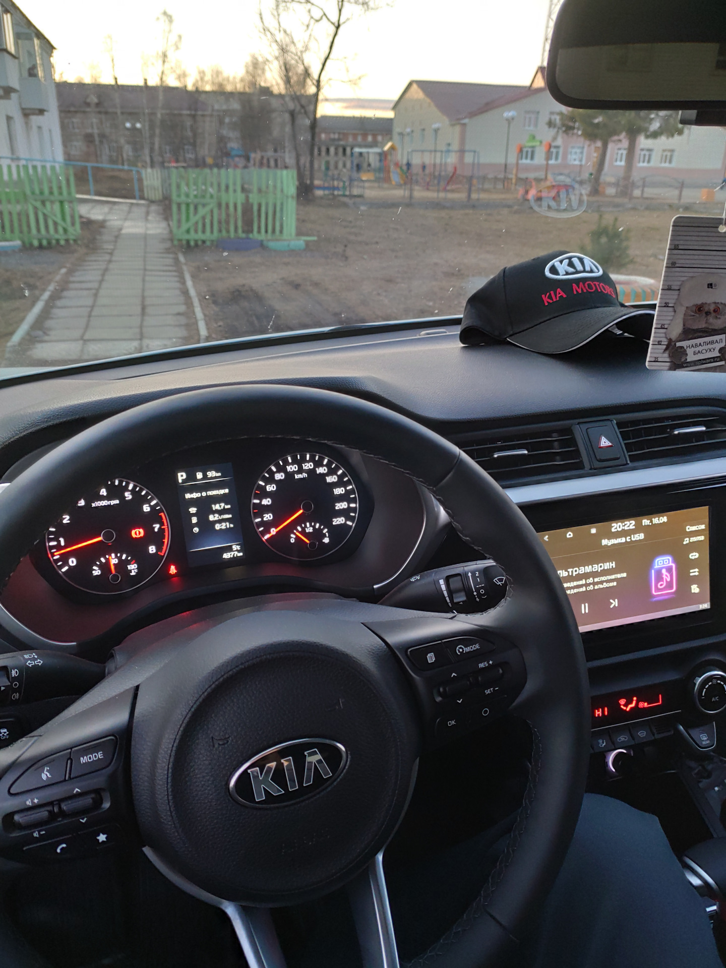 Автоматическая рециркуляция климат-контроля при включении омывателя ...