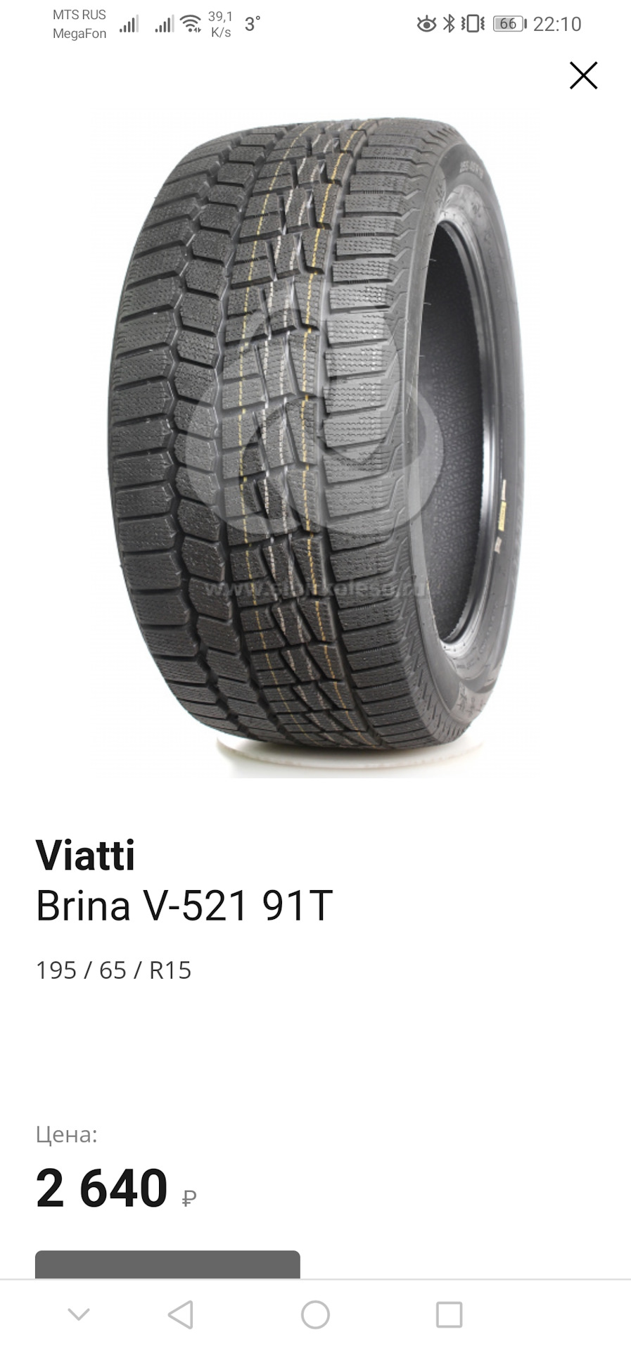 Viatti 225 60 r17 отзывы. Шины Триангл Новосибирске на Чехова. Купить шины Триангл в Новосибирске дешево со склада.