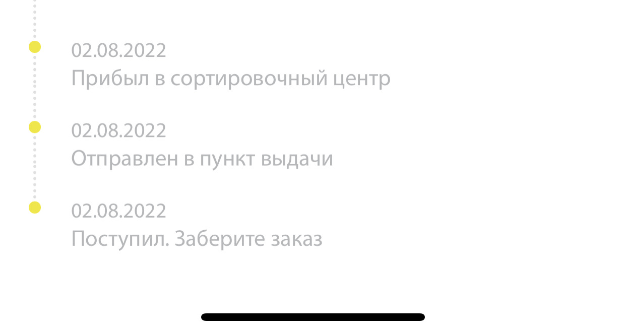 Пост благодарности! — Volvo XC60 (1G), 2,4 л, 2015 года | просто так ...