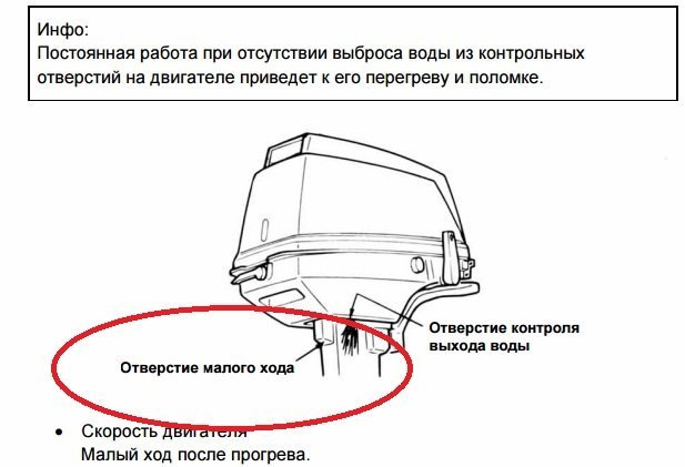 Тохатсу 18 схема охлаждения