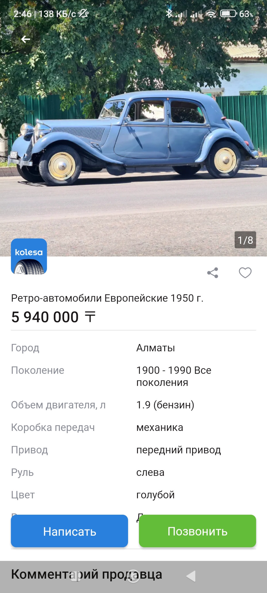 МЫСЛИ В СЛУХ — Mercedes-Benz G-Class (W463), 5 л, 2005 года | просто так |  DRIVE2